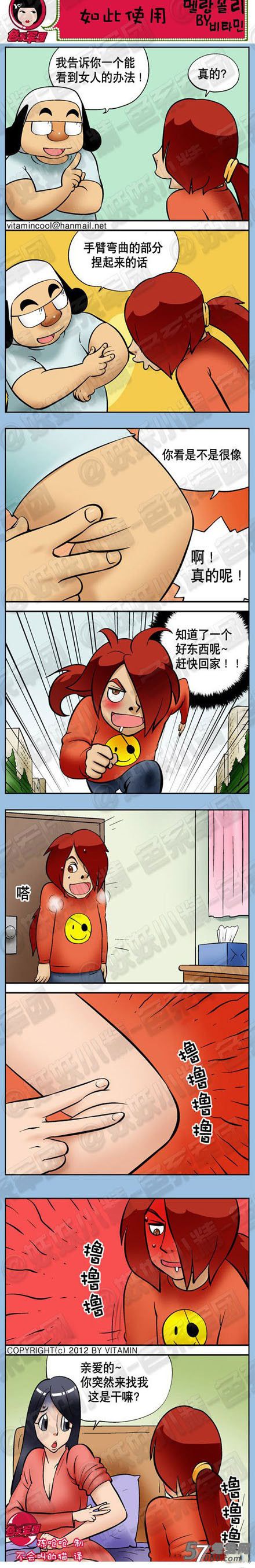 知道真相的我眼泪掉下来,如此使用