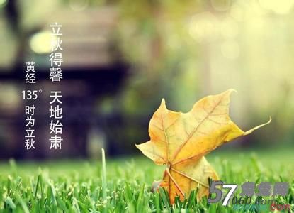 北京养生会所秋季饮食有哪些禁忌? 北京养生会所秋季饮食有哪些禁忌?