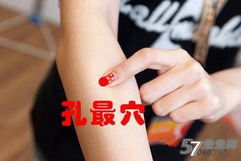 北京养生会所,按摩,戒烟,孔最穴 北京养生会所,按摩,戒烟,孔最穴