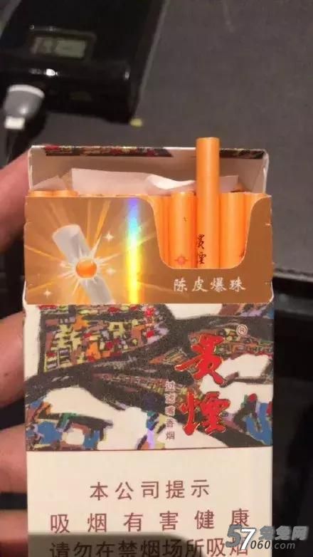 都市体验网,香烟,养生,爆珠 都市体验网,香烟,养生,爆珠