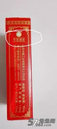 都市体验网,香烟,养生,爆珠 都市体验网,香烟,养生,爆珠