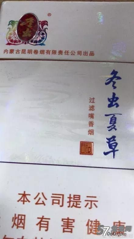 都市体验网,香烟,养生,爆珠 都市体验网,香烟,养生,爆珠