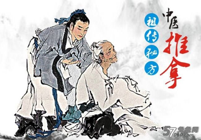 中医推拿按摩的医治方法有哪些