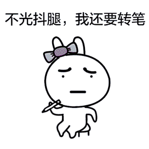 风月体验网,抖腿,健康,焦虑 风月体验网,抖腿,健康,焦虑