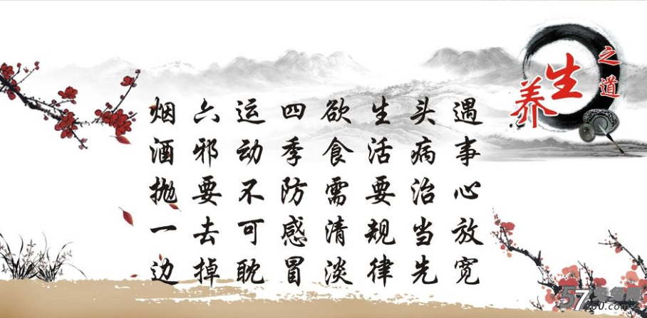 高端养生会所,冬季养生,北京养生,健康养生 高端养生会所,冬季养生,北京养生,健康养生