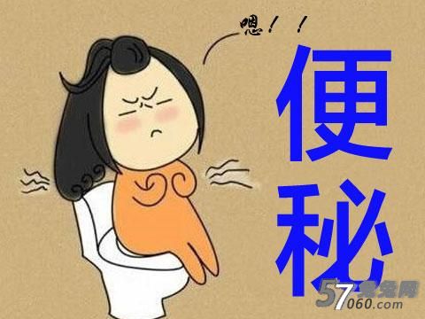 便秘 便秘
