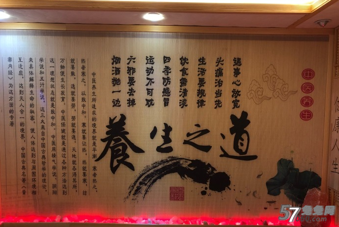 艾玺堂 艾玺堂
