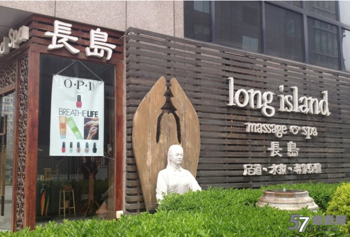长岛SPA(朝阳门店) 长岛SPA(朝阳门店)