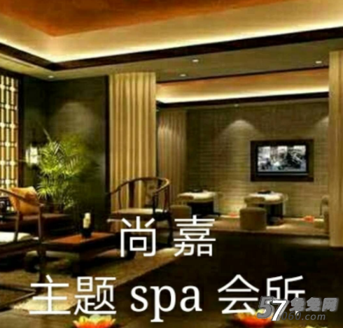 尚嘉·spa养生会所
