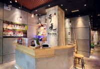 奇境主题养生馆 GinSPA(朝外SOHO店)