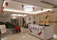 岐黄妙手(回龙观店)