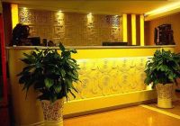 富足良子SPA休闲会所（黄村店）