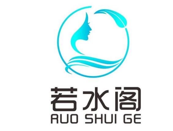 若水阁SPA