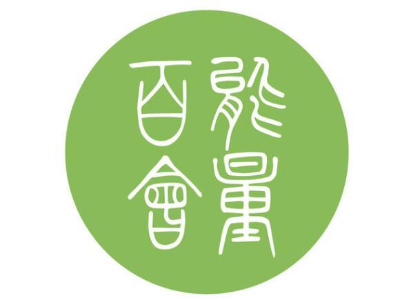 百会·雲SPA