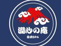 沐神居SPA养生会所默认相册