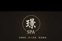 璟阁SPA