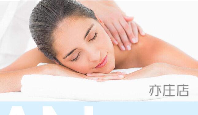 AN SPA高端私享会所
