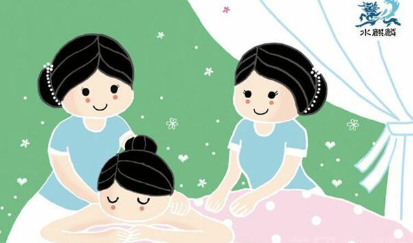 水麒麟养生会馆