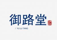 御路堂按摩（北回归线店）