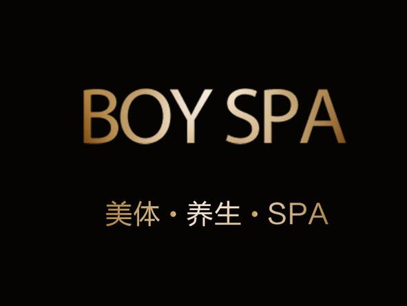 BOY·SPA私享会所