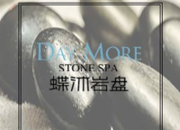 日式蝶沐岩盘STONE SPA（丰科万达店）默认相册