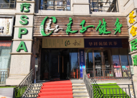 良子健身（珠江帝景店）