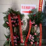 陈氏推拿按摩默认相册