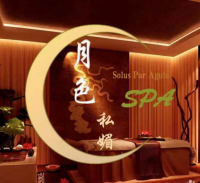 月色私媚spa水疗（逸盛阁店）