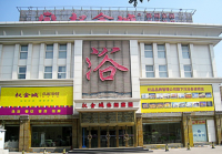 权金城休闲家园(玉泉营店)