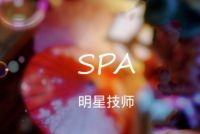 魅·姬主题SPA默认相册