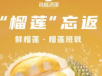 泷庭汤泉