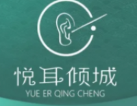 悦耳倾城专业采耳头疗修面默认相册