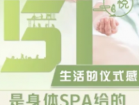 雲悠悦禅洗采耳