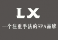 罗象部落ThaiSPA
