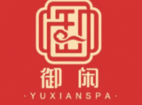 御闲SPA会所