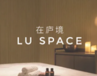 在庐境LUSPACE