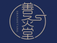 善灸堂艾灸养生馆
