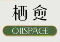 栖愈QIISpace