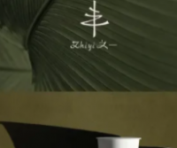 栖然护肤SPA养护中心