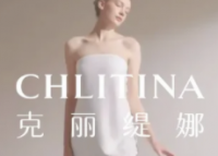 克丽缇娜