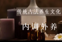 三月春养生美颜SPA