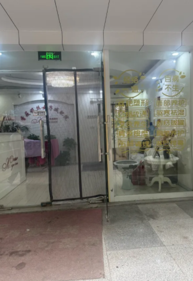 香薇妮丝(马驹桥旗舰店)