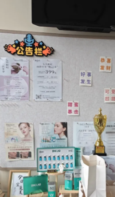 美络舒专业经络护肤