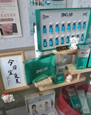 美络舒专业经络护肤