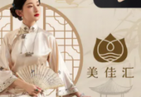 美佳汇美容养生