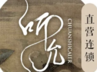 听允专业采耳