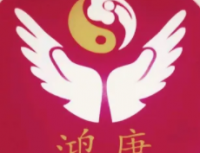鸿康推拿按摩