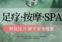 繁星阁