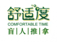 舒适度盲人按摩