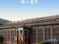 曲水兰亭